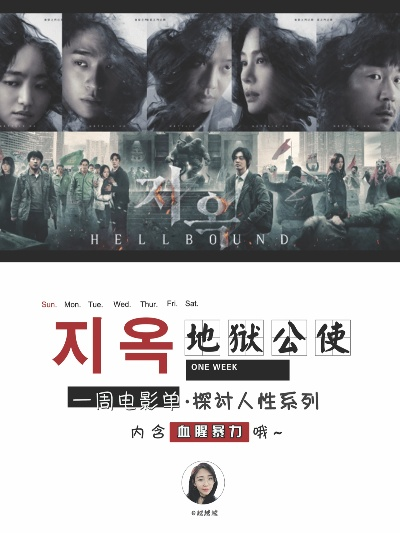 《地狱即我们》版本价格解析:如何选最实惠的版本? 《地狱即我们》版本价格解析:如何选最实惠的版本?