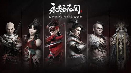 《永劫无间》3月13日大更新!揭秘全新游戏规则与亮点抢先看 《永劫无间》3月13日大更新!揭秘全新游戏规则与亮点抢先看