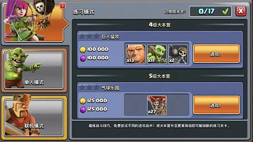 《我的世界》中国版深度评测:探索未知新境界,体验极致游戏乐趣 《我的世界》中国版深度评测:探索未知新境界,体验极致游戏乐趣