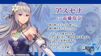 《空之轨迹1st》经典剧情揭秘:探寻命运交织的奇幻冒险之旅 《空之轨迹1st》经典剧情揭秘:探寻命运交织的奇幻冒险之旅