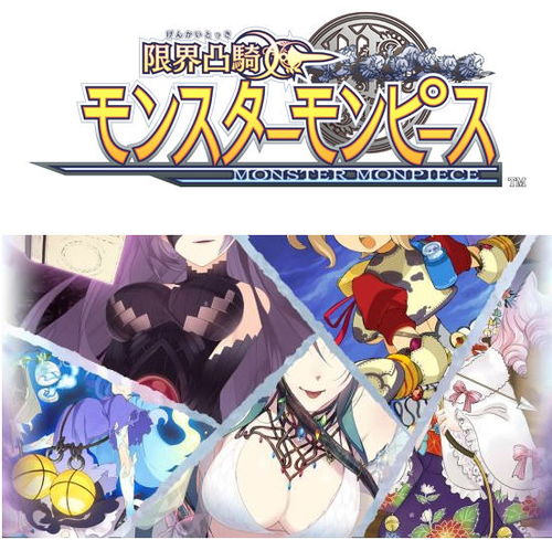 《限界凸骑》深度解析:揭秘美少女脱衣游戏背后的魅力与规则 《限界凸骑》深度解析:揭秘美少女脱衣游戏背后的魅力与规则