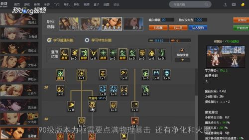 《炼金之道》图纸蓝图获取攻略:独家秘籍助你轻松解锁! 《炼金之道》图纸蓝图获取攻略:独家秘籍助你轻松解锁!