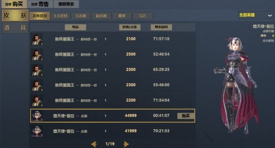 《铁甲雄兵》新版本深度评测：军团战再升级，冷兵器战场新格局！