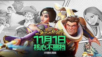 兽人挑战塔防新高度,《兽人必须死》网络版深度评测揭秘! 兽人挑战塔防新高度,《兽人必须死》网络版深度评测揭秘!