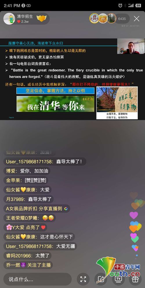 《原神》6.0前瞻直播精华揭秘+兑换码攻略大放送 《原神》6.0前瞻直播精华揭秘+兑换码攻略大放送