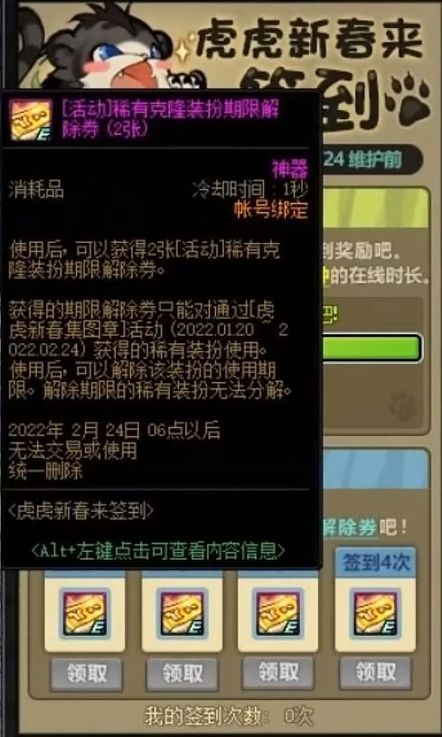 《原神》6.0前瞻直播精华揭秘+兑换码攻略大放送 《原神》6.0前瞻直播精华揭秘+兑换码攻略大放送