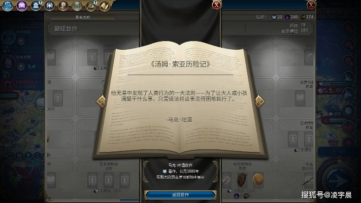 《文明6》评测:羊皮古卷启示录,探索全新文明革新之道! 《文明6》评测:羊皮古卷启示录,探索全新文明革新之道!