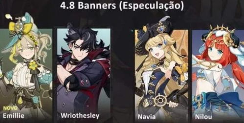 《原神》6.0版本月之一活动卡池角色盘点：揭秘全新UP角色魅力