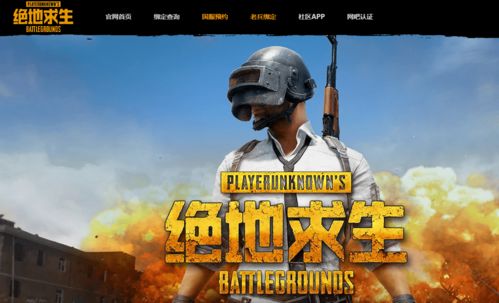 《最后一站》评测:加入僵尸军团,体验绝地求生新篇章 《最后一站》评测:加入僵尸军团,体验绝地求生新篇章