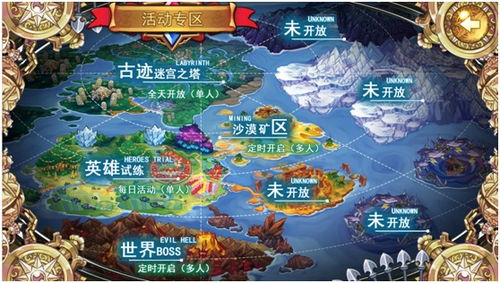 《揭秘游戏内隐藏技巧!新手必看攻略》
《独家!轻松上分的小秘密,你get了吗?》
《游戏达人亲授:快速提升战力的秘诀》
《一招制胜!掌握这些技巧,成为游戏高手》
《告别新手困境,这些技巧让你轻松上瘾》 《揭秘游戏内隐藏技巧!新手必看攻略》
《独家!轻松上分的小秘密,你get了吗?》
《游戏达人亲授:快速提升战力的秘诀》
《一招制胜!掌握这些技巧,成为游戏高手》
《告别新手困境,这些技巧让你轻松上瘾》