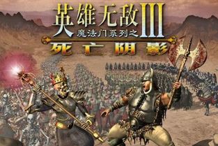 《魔法门7》评测：英雄无敌新篇章，中庸之选深度解析