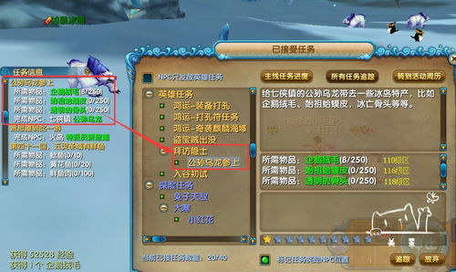 《揭秘：游戏攻略大揭秘，新手必看技巧！》
《独家攻略！轻松上分，游戏达人教你玩转技巧》
《游戏高手秘籍大公开，快速提升战斗力》
《一招制胜！掌握这些技巧，成为游戏高手》
《告别新手困境，这些游戏攻略让你轻松上瘾》