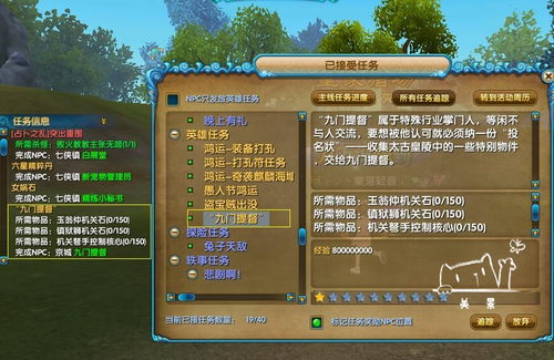 《揭秘：游戏攻略大揭秘，新手必看技巧！》
《独家攻略！轻松上分，游戏达人教你玩转技巧》
《游戏高手秘籍大公开，快速提升战斗力》
《一招制胜！掌握这些技巧，成为游戏高手》
《告别新手困境，这些游戏攻略让你轻松上瘾》