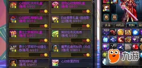 DNF次元物语套装轻松入手攻略，解锁神秘新价值