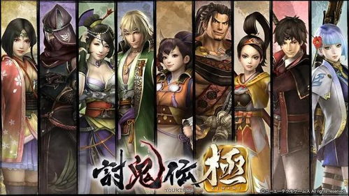 《讨鬼传极》深度剖析：揭秘日式游戏困境下的创新之作