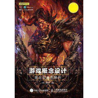 《围攻》评测：创意无限，7分佳作深度解析，探索游戏新境界