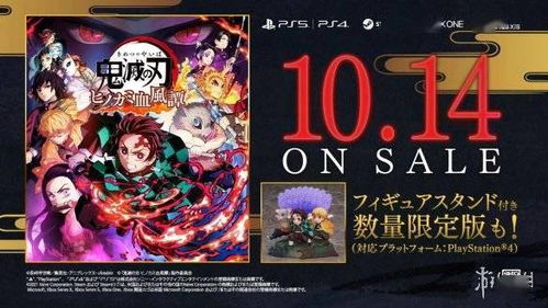 《鬼灭之刃火之神血风谭2》炭治郎S级攻略：高效评分技巧揭秘