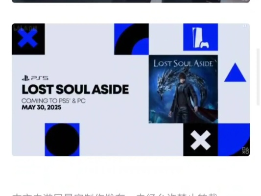 《失落之魂》Epic版性价比解析：揭秘Epic版价格优势