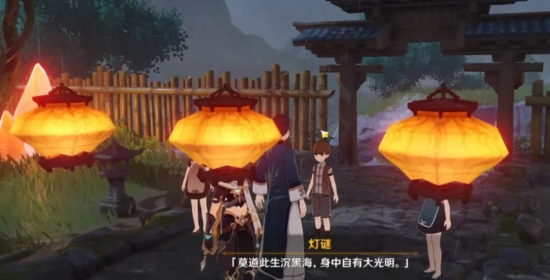 《原神》海灯节挑战攻略：轻松通关灯下演武迟滞技巧分享