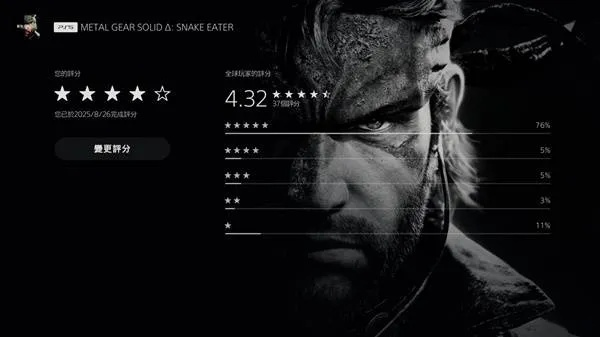 《合金装备3重制版》画质巅峰攻略:揭秘全流程最高画质实况解说技巧 《合金装备3重制版》画质巅峰攻略:揭秘全流程最高画质实况解说技巧