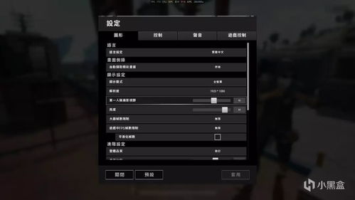 《合金装备3重制版》帧数上限解锁,体验极致流畅新境界 《合金装备3重制版》帧数上限解锁,体验极致流畅新境界