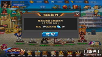 SP紧那罗御魂培养攻略：高效提升SP紧那罗战斗力秘籍