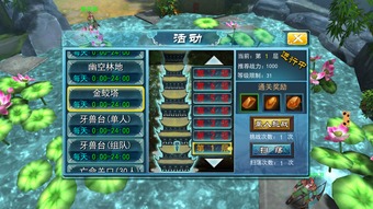 《桌面副本物语》转职必备:轻松获取转职材料攻略揭秘 《桌面副本物语》转职必备:轻松获取转职材料攻略揭秘