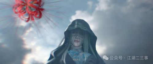 逆水寒手游新版本独珍配饰亮相，十三元凶预告片曝光，全新对手等你挑战！