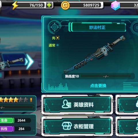 《桌面副本物语》升级攻略：如何高效提升冒险等级？