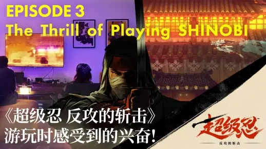 《超级忍反攻》激活码轻松购!独家渠道,畅玩不等待 《超级忍反攻》激活码轻松购!独家渠道,畅玩不等待