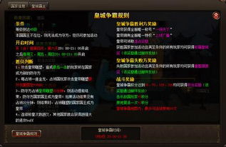 《超级忍反攻》发售日期揭秘：独家预告，斩击时刻即将来临！