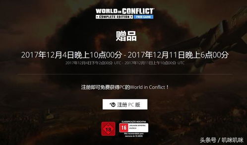 《超级忍反攻》发售日期揭秘：独家预告，斩击时刻即将来临！