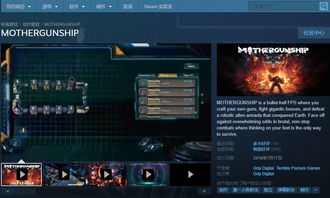 《血骑士》评测：联机体验独树一帜，畅快竞技成新宠