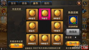 《超级忍反攻》幸运猎手护符攻略:轻松获取斩击秘籍大揭秘 《超级忍反攻》幸运猎手护符攻略:轻松获取斩击秘籍大揭秘