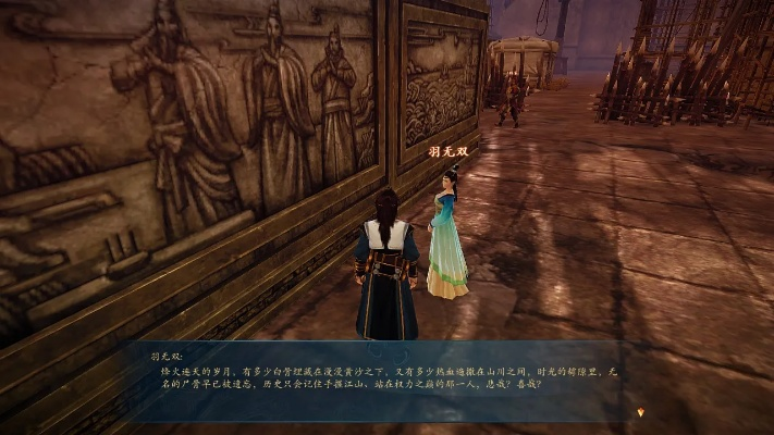 《古剑奇谭2》试玩版深度解析：体验升级，探索新境界