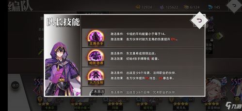 《原神》武器选择攻略:梦见月瑞希武器推荐,解锁最强搭配技巧 《原神》武器选择攻略:梦见月瑞希武器推荐,解锁最强搭配技巧