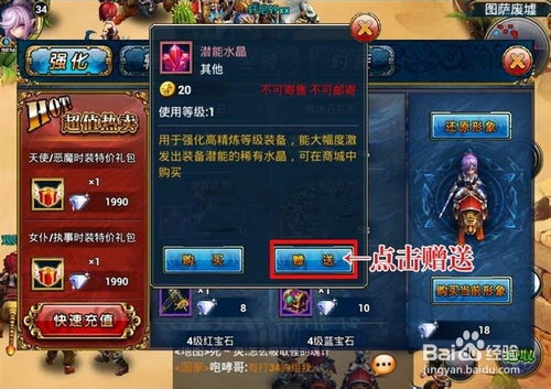 《超级忍反攻斩击》攻略揭秘：高效全胧珠收集技巧大公开