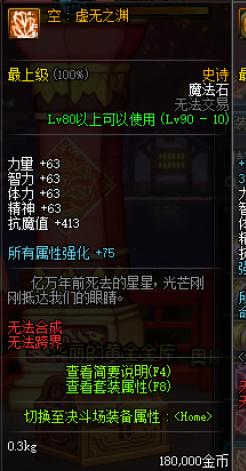 《超级忍反攻》新手必看!斩击机关详解+收集品攻略大全 《超级忍反攻》新手必看!斩击机关详解+收集品攻略大全