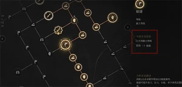 《明末渊虚之羽》新手技能攻略：高效加点技巧揭秘，助你快速起飞！