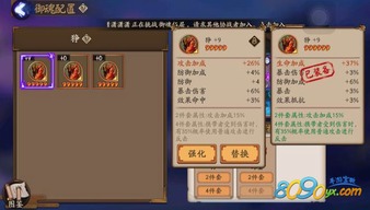 《超级忍反攻》穿魂手里剑护符攻略:轻松获取高效秘籍! 《超级忍反攻》穿魂手里剑护符攻略:轻松获取高效秘籍!