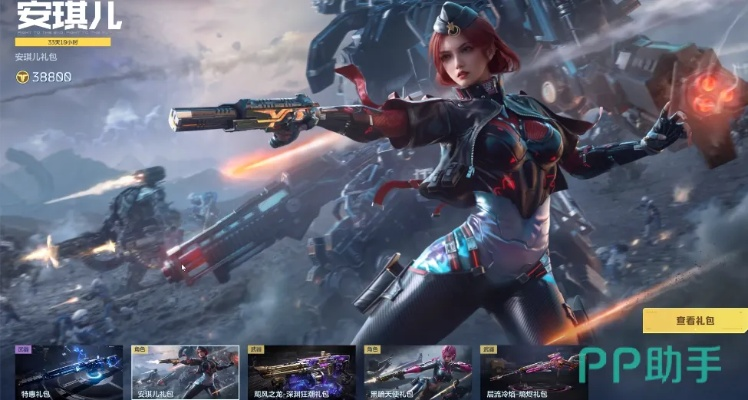 逆战未来赛季制揭秘:深度解析商业化新玩法 逆战未来赛季制揭秘:深度解析商业化新玩法