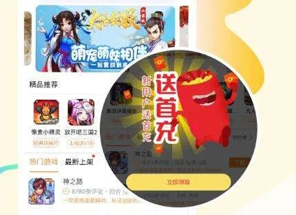 iOS福利盒子精选:十大热门手游合集,畅玩无忧! iOS福利盒子精选:十大热门手游合集,畅玩无忧!