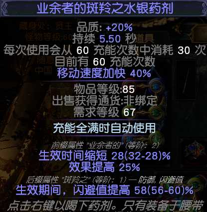 《流放之路2》S3锐眼冰射攻略:打造高效冰系输出体系秘籍 《流放之路2》S3锐眼冰射攻略:打造高效冰系输出体系秘籍