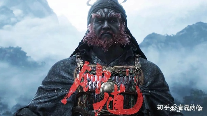 钟馗古籍揭秘:探寻《黑神话钟馗》中的神秘起源与独特魅力 钟馗古籍揭秘:探寻《黑神话钟馗》中的神秘起源与独特魅力