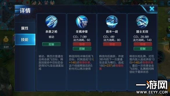 《箫芷削弱大揭秘》新版本皇马枪战力挽狂澜 《箫芷削弱大揭秘》新版本皇马枪战力挽狂澜