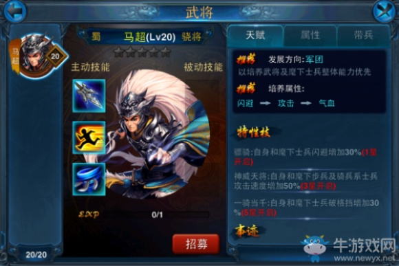 《箫芷削弱大揭秘》新版本皇马枪战力挽狂澜 《箫芷削弱大揭秘》新版本皇马枪战力挽狂澜