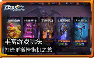 《上帝模式》评测：爽快“基”战体验，揭秘街机风新高度