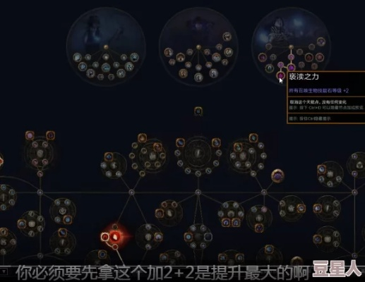 《流放之路2》S3火喷流猎巫人技能必点攻略,解锁高阶输出秘籍 《流放之路2》S3火喷流猎巫人技能必点攻略,解锁高阶输出秘籍