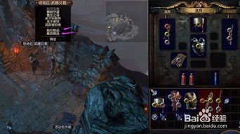 《流放之路2》S3冰箭锐眼开荒必备!天赋加点攻略,解锁全新战斗技巧 《流放之路2》S3冰箭锐眼开荒必备!天赋加点攻略,解锁全新战斗技巧