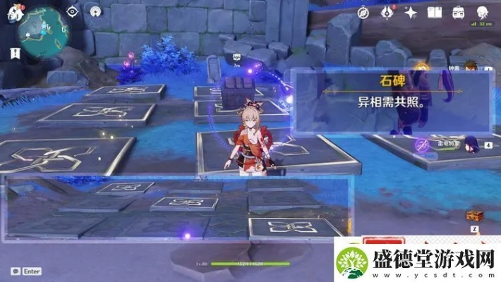 《原神》清籁岛石板破解技巧揭秘:轻松解锁神秘石板攻略! 《原神》清籁岛石板破解技巧揭秘:轻松解锁神秘石板攻略!